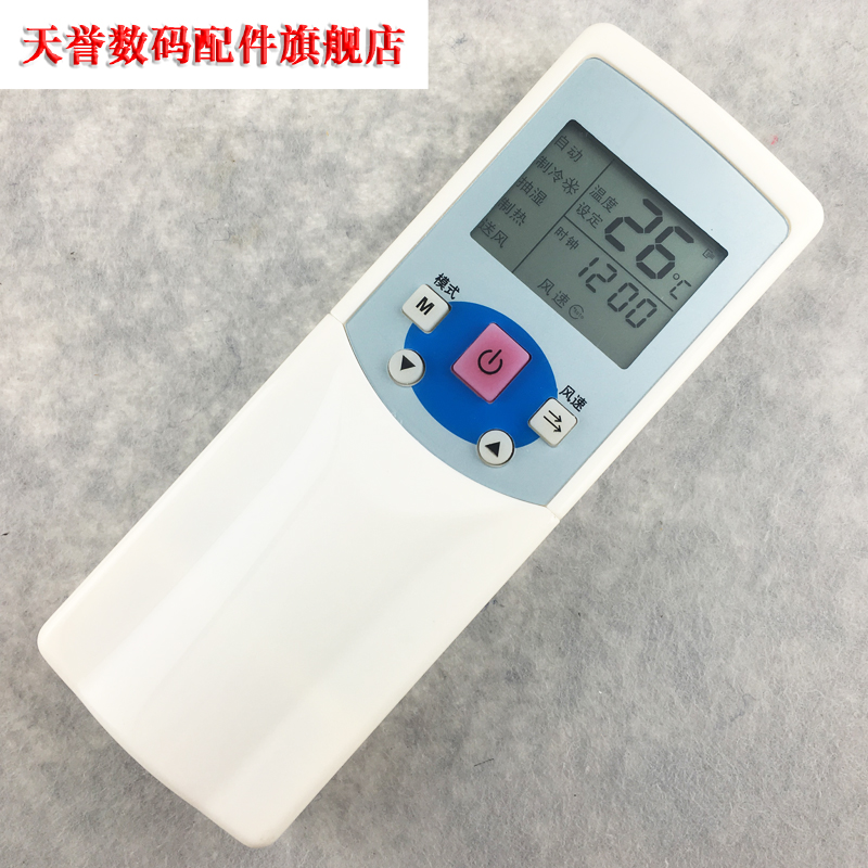 ������������յ�ң����