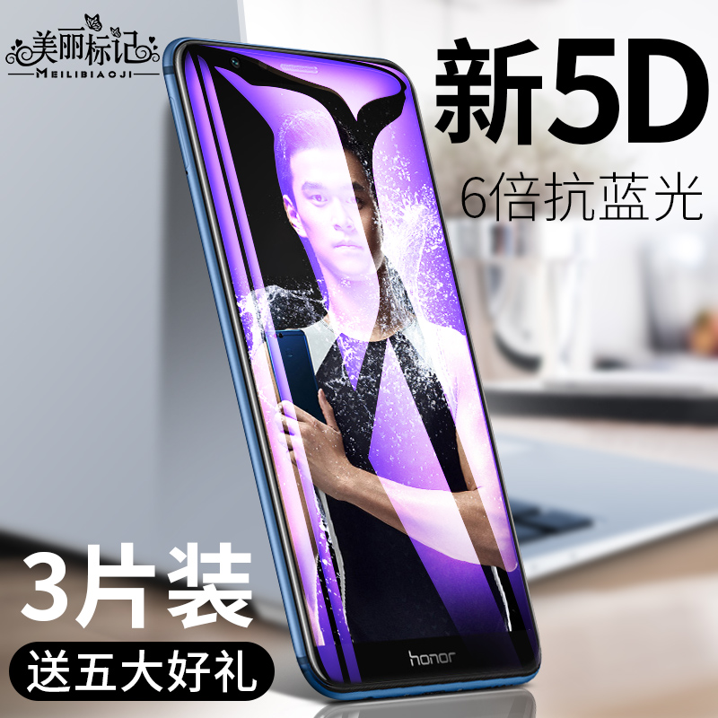 华为荣耀x7_热卖华为荣耀x7【价格 图片 打折