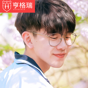 费启鸣同款防辐射眼镜