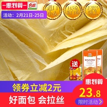 【面包会拉丝】高筋面粉 白燕面包粉2斤x2包 面包机烤箱烘焙原料