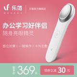 【美眼仪什么牌子好】- 美眼仪品牌排行榜|易匚