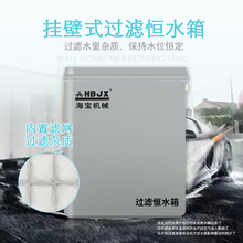 洗车美容店洗车机自动加水水箱过滤恒水箱水位箱储水罐