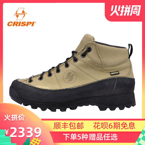 CRISPI Monaco登山运动男士冬季女户外防水真皮耐磨防滑徒步鞋GTX