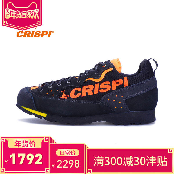 CRISPI 男女款春夏户外透气舒适防滑耐磨登山徒步鞋 0505107