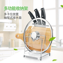 厨房不锈钢多层置物架 砧板锅盖沥水架 多功能厨具收纳整理架