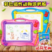 白板磁铁涂鸦版儿童小孩子户外手绘板写字画画板大号简易儿童画板