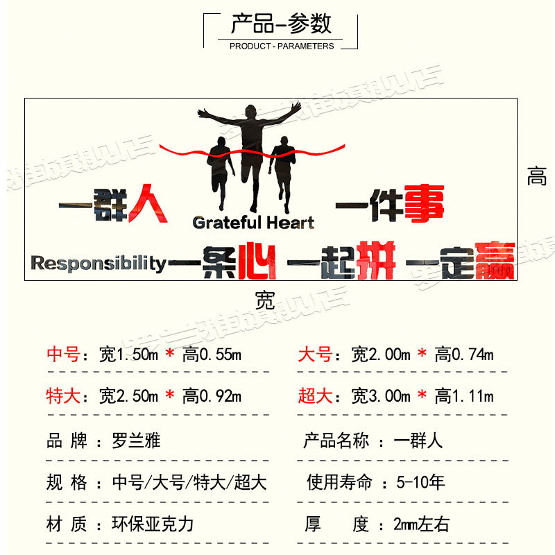 ��������־3d����ǽ��L-YQR419