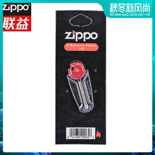 6?;鹗U?煤油打火机zppo配件电石砂轮式通用 zippo打火石原装