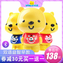 优彼优享故事机早教机小熊优比故事机早教机MP3充电下载儿童玩具