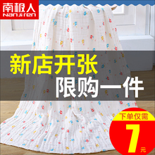 南极人婴儿浴巾纯棉纱布宝宝洗澡幼儿童吸水大毛巾秋冬款超柔新生