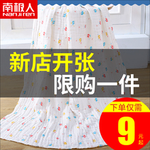 超柔新生大 南极人婴儿浴巾毛巾纯棉纱布宝宝洗澡幼儿童吸水秋冬款