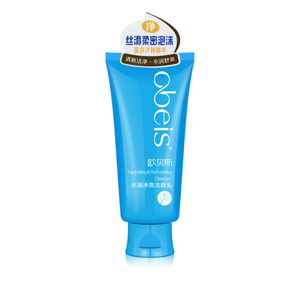 obeis/欧贝斯水凝净爽洁面乳120g清爽补水去油清洁洗面奶专柜