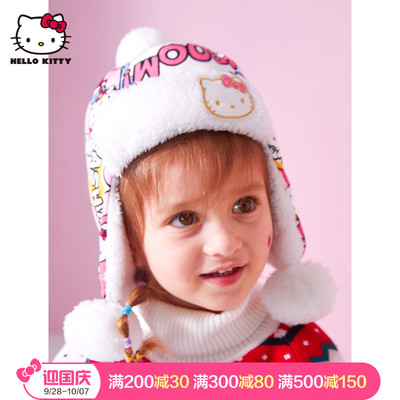 hellokitty童装2018冬新品女童秋冬加绒帽子宝宝防风护耳雷锋帽