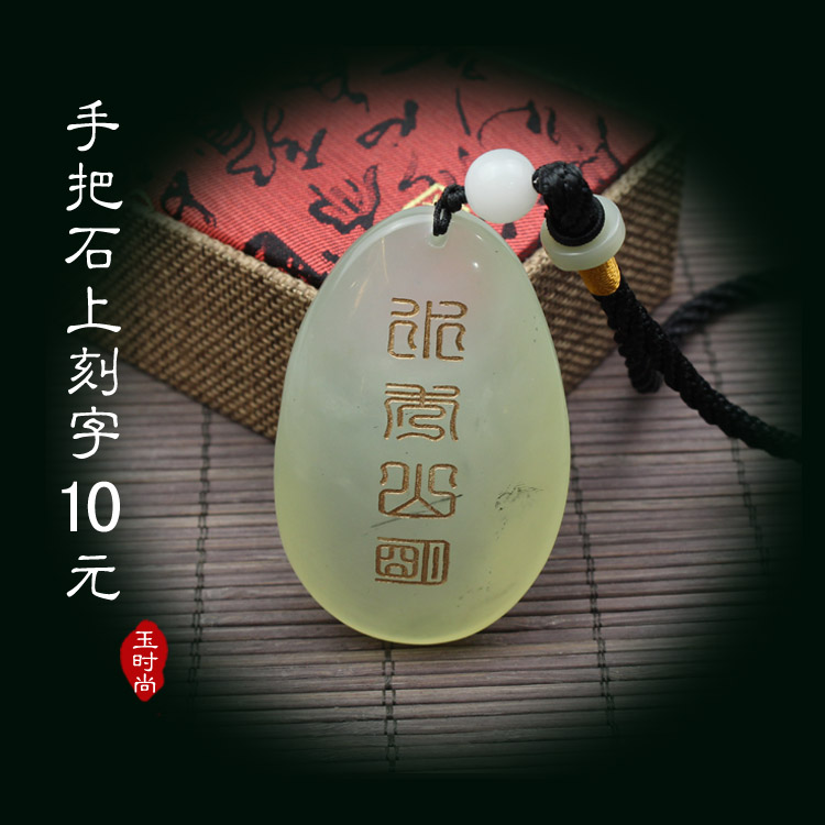 玉裸石手把件 玉石把玩件 岫玉原石 绿色 天然岫岩玉手玩件 玉裸石手把件 玉石把玩件 岫玉原石 绿色 天然岫岩玉手玩件