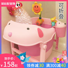 婴儿浴盆宝宝洗澡盆卡通可爱 儿童洗澡桶可折叠小孩伸缩浴桶家用