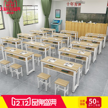 小学生课桌椅培训桌椅厂家直销中学校课桌彩色桌课桌活动桌学生凳