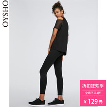 网纱露肩透气排汗女运动T恤短袖 30631014800 春夏折扣Oysho