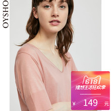 优雅舒适V领家居服睡衣女夏T恤短袖 30226155978 春夏折扣Oysho