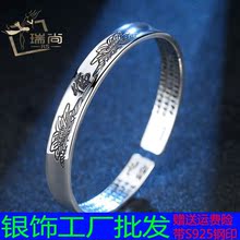 森系满天星泰银心经龙凤紧箍咒藏银冷淡风白银六福银子手镯女批发