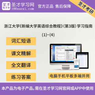 大学 高等教育出版社微积分电子科技大学傅英