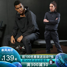 降体服短袖 夏季运动健身房大码 李宁爆汗暴汗服男套装 跑步减脂燃脂