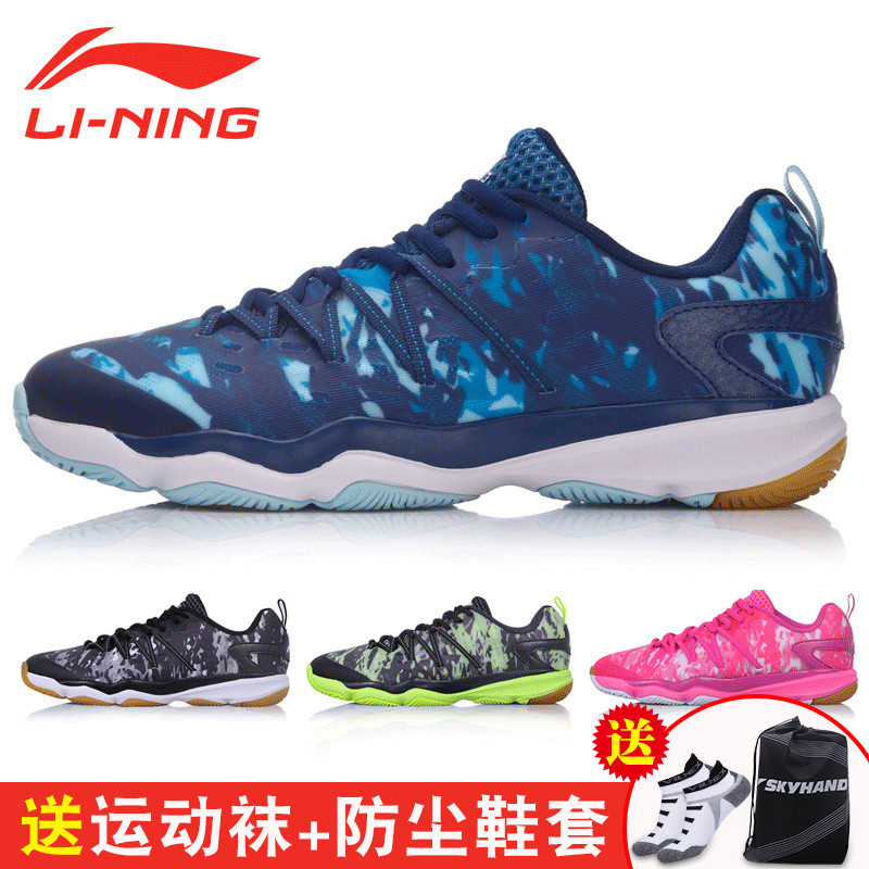 Authentic Li Ning Badminton Shoes Men's and Women's Shoes Couple Style Chameleon 2017 New Sports Shoes Anti slip and Shock Absorption