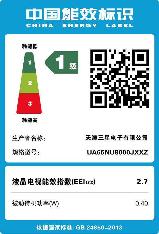 ����Һ�����ӻ�UA65NU8000JXXZ