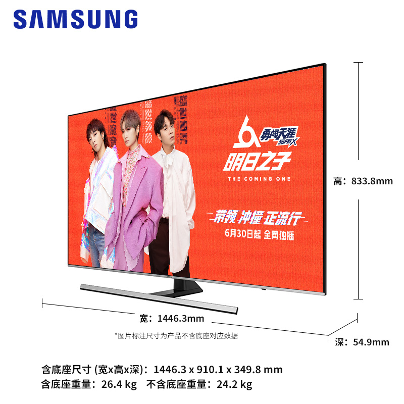 ����Һ�����ӻ�UA65NU8000JXXZ