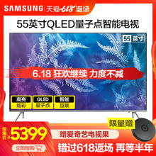 Samsung 三星 QA55Q6FAMJXXZ55英寸超高清4K智能QLED光量子点电视
