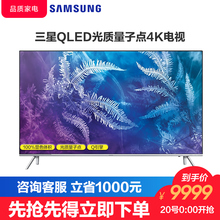Samsung 三星 QA65Q6FAMJXXZ65英寸高清4K智能QLED光质量子点电视