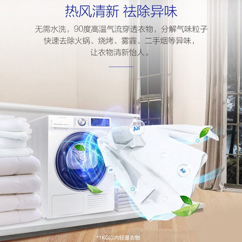 ���Ǻ�ɻ��ȱ�ʽ���¸��»�DV90N63636W/SC