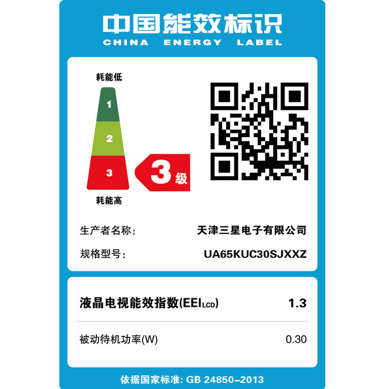 ����65Ӣ�糬����4k����������ӻ�