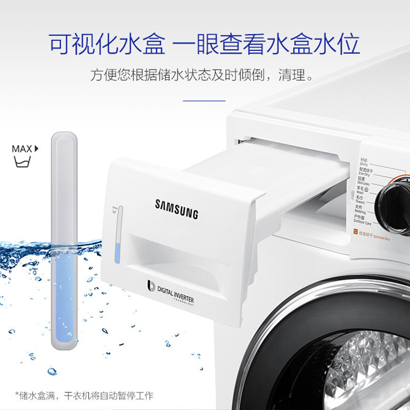 ���Ǻ�ɻ��ȱ�ʽ���¸��»�DV90N63636W/SC