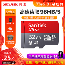 sd卡32g手机内存32g卡通用行车记录仪tf卡32g全新A1性能高速移动存储卡32g 闪迪32g内存卡class10高速Micro