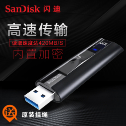 闪迪优盘128g优盘cz880高速usb3.1接口固态性能商务加密u盘128