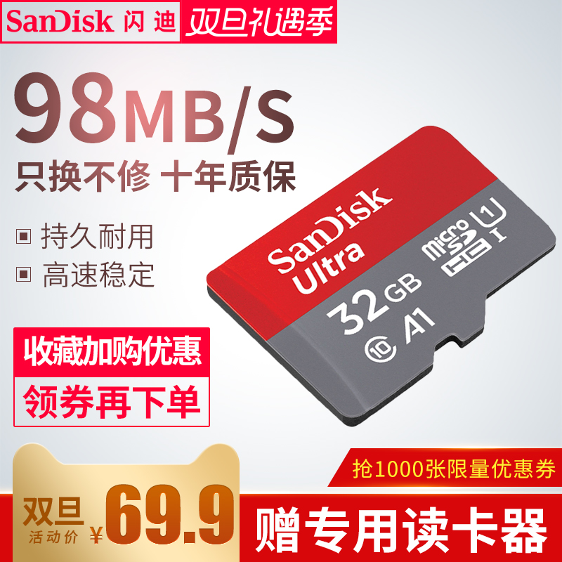 闪迪SD卡16G佳能750D相机内存卡200D尼康
