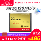 单反相机卡128G高速CF卡 SanDisk闪迪 800X120M高速相机内存卡