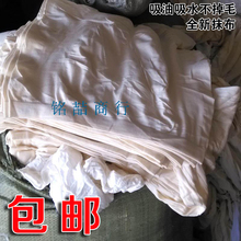 包邮 擦机布吸水吸油不掉毛全棉工邑ú及撞既新大块碎布头擦油布
