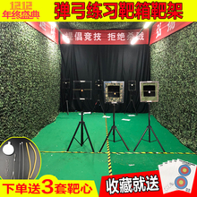 弹弓靶箱消音布支架弹工把箱折叠加厚室内弾弓靶箱钢珠回收靶箱