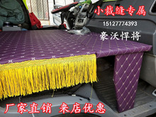 奥铃 重汽东风 江淮解放 卧铺4米2货车豪沃 4.2米轻卡单排货车改装