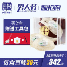 进口10g原盏燕窝正品 孕妇女人滋补品礼盒 正典燕窝马来西亚原装