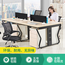 职员办公桌椅组合简约现代办公桌四人位办公桌屏风工位办公室家具