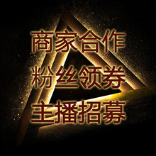 粉丝宝宝在这里下单哈 中奖