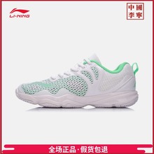 2018新款 AYTN034 耐磨防滑支撑低帮夏季运动鞋 女鞋 李宁羽毛球鞋
