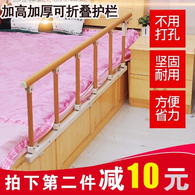 儿童护掉床是什么档次