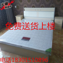 北京租房家具双人床1.5米1.2m单人床1.8米高箱床板材床储物箱体床