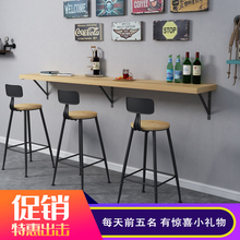 北欧铁艺吧台实木高脚长条桌家用酒吧奶茶店靠墙简约阳台创意桌子
