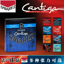 MJ尼龙弦 CRJ ARJ 法产Savarez萨瓦列斯510古典吉他弦AR