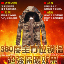 正品 冬季荒漠军大衣迷彩服男防水加厚