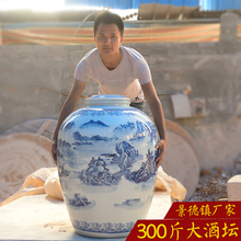 包邮 景德镇陶瓷大酒坛子100斤200斤300斤加厚酿酒缸密封带盖 新款